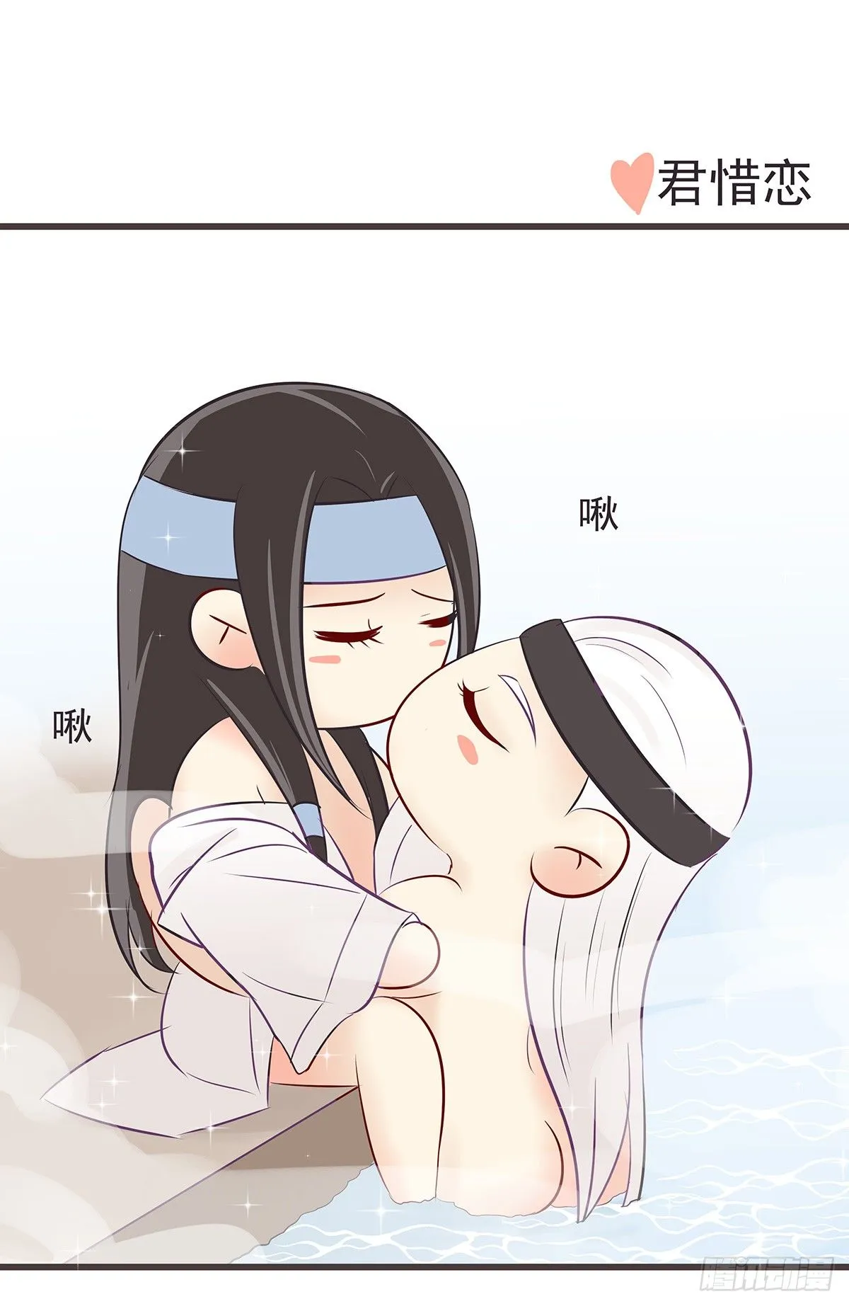 福利时间 第3页