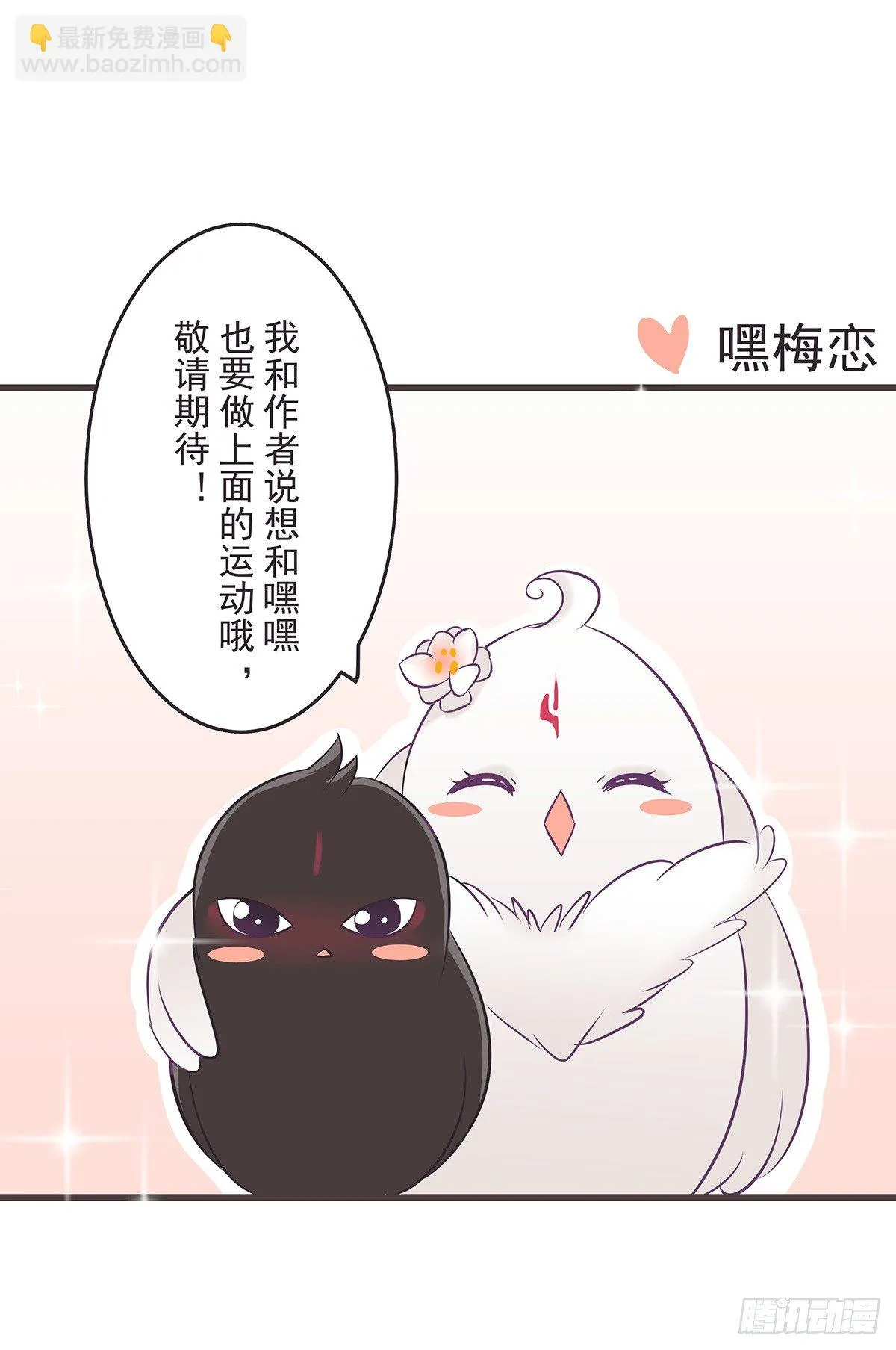 福利时间 第4页