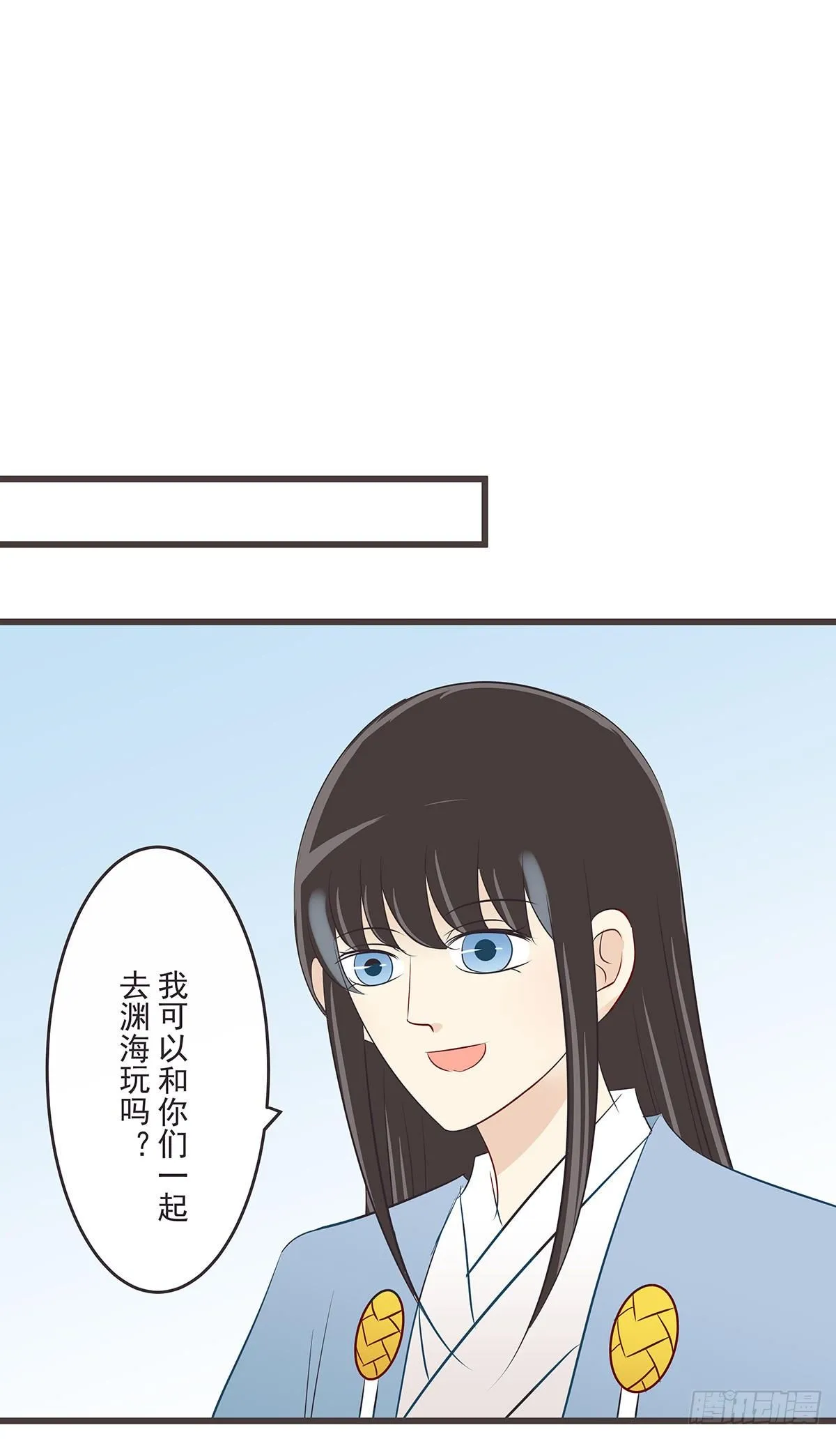 神秘人 第8页