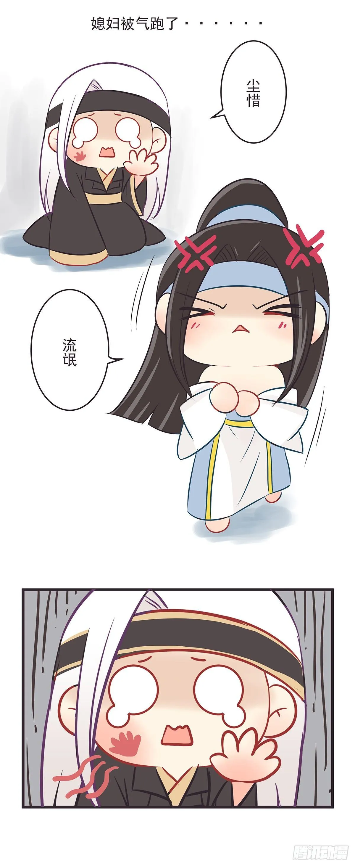 只许动嘴攻略 第7页