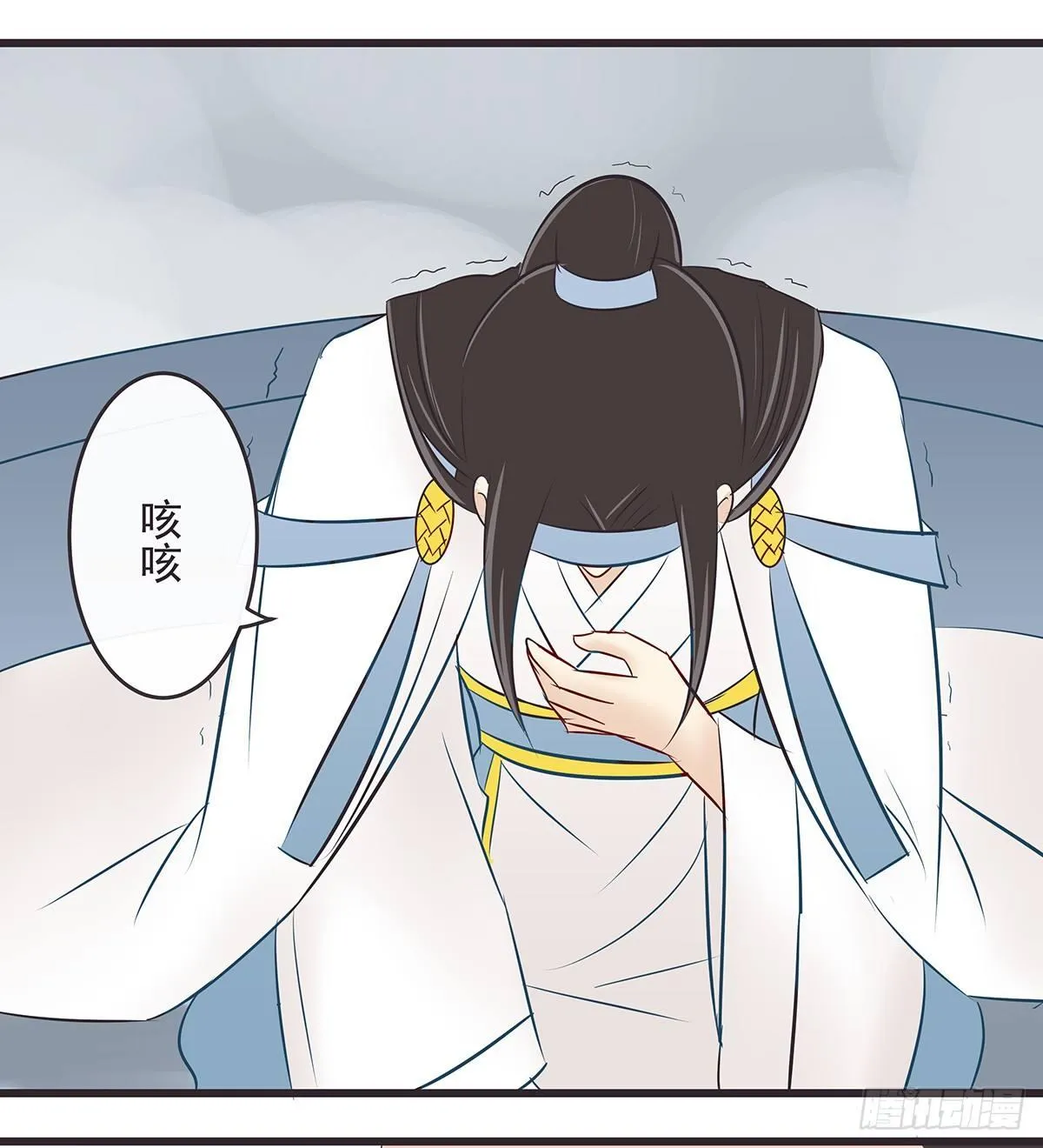心疼你 第7页