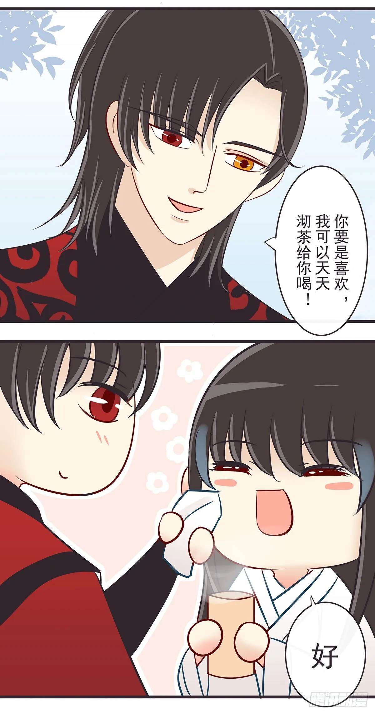 担忧 第3页