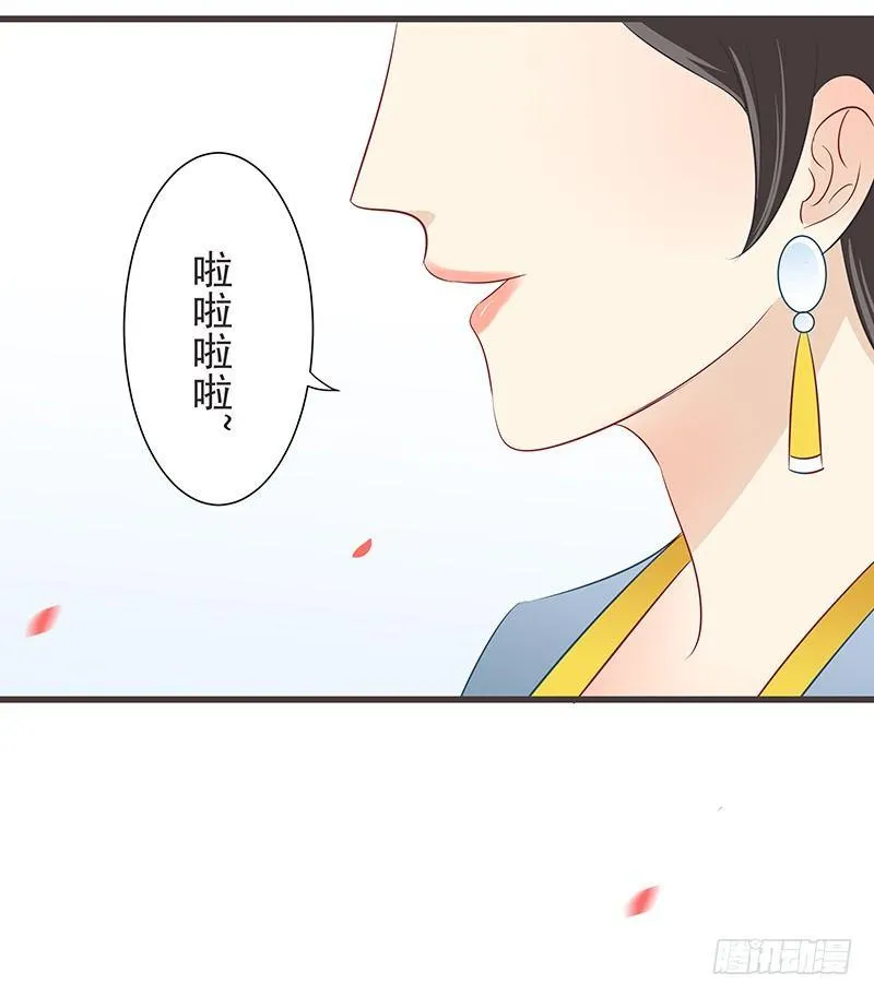 初遇 第11页