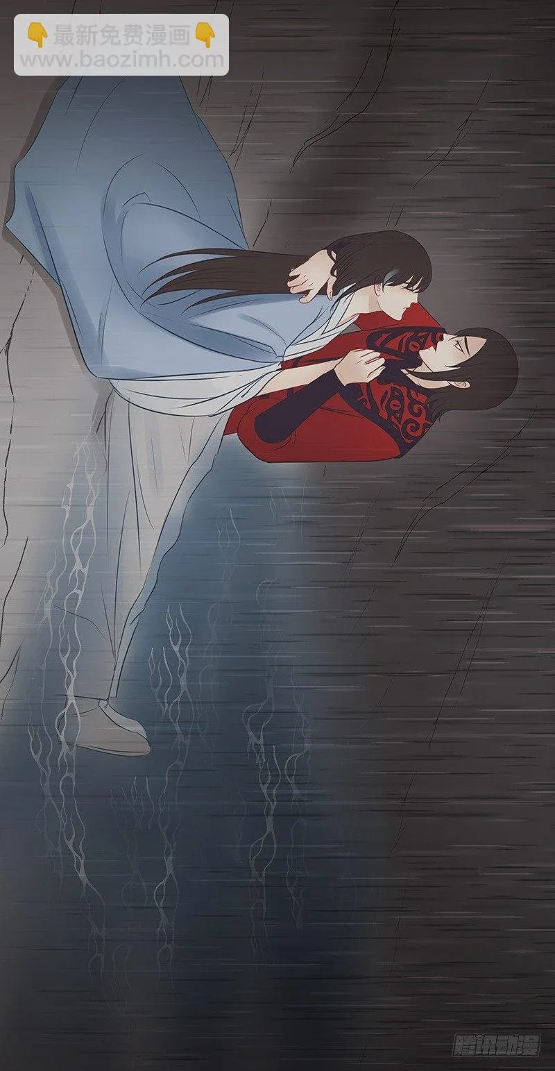 谎言 第11页