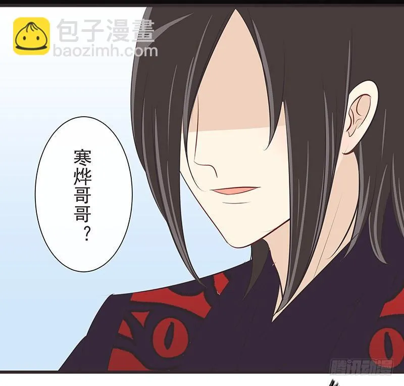 谎言 第13页
