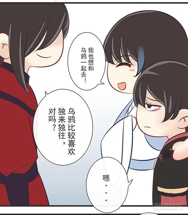 再次误会 第10页