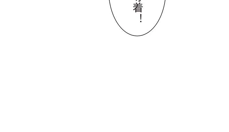 炼丹袖 第14页
