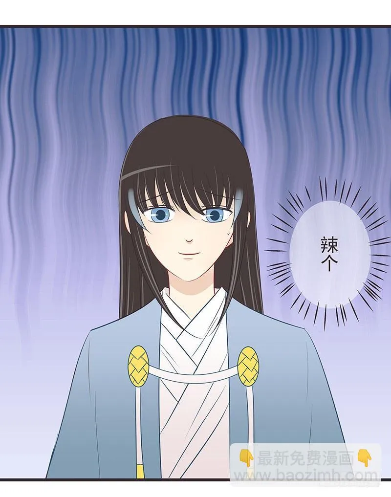 炼丹袖 第15页