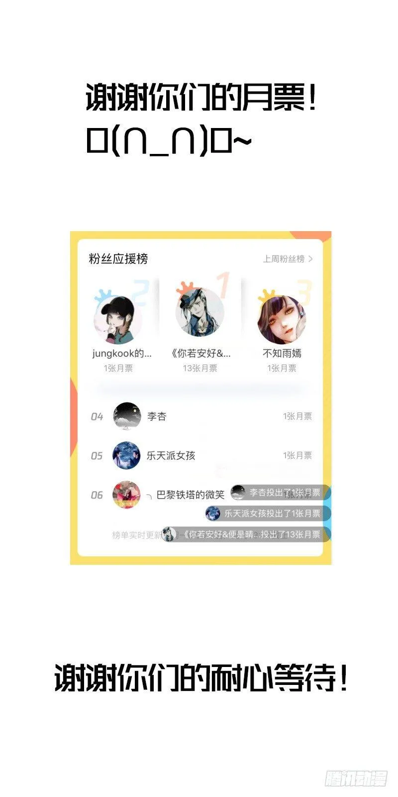 炼丹袖 第22页