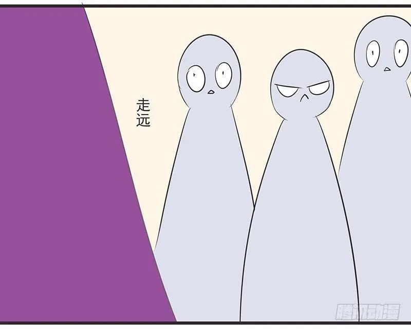 矛盾 第15页
