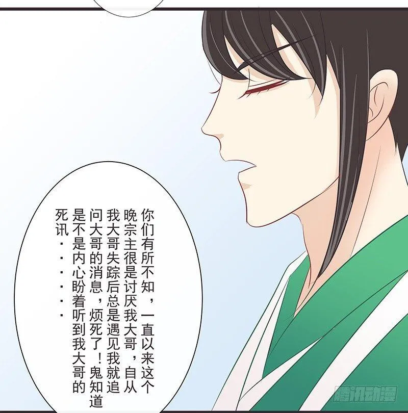 矛盾 第17页