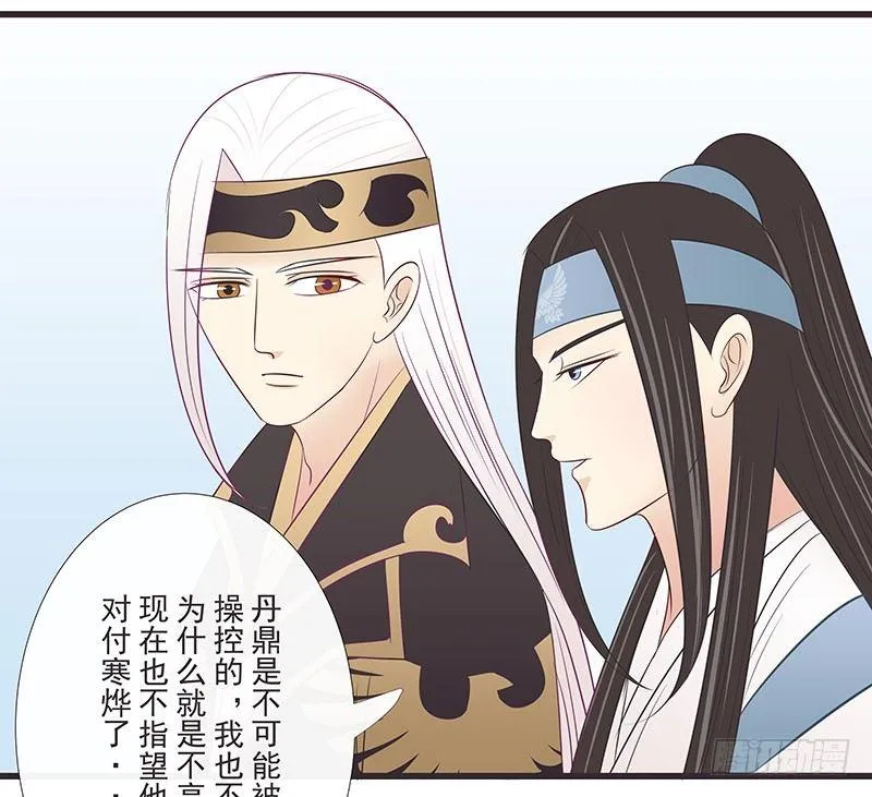 更多疑惑 第10页