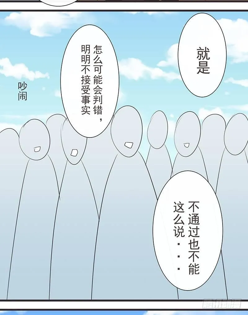 不解 第3页