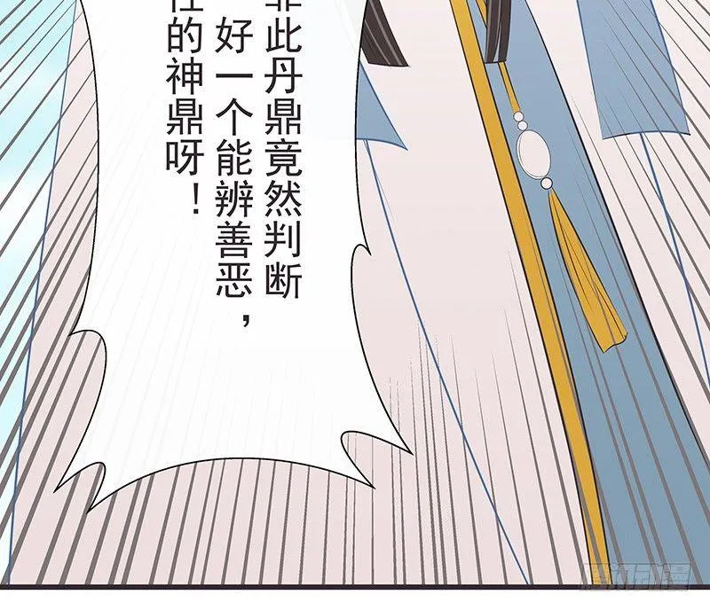 不解 第7页