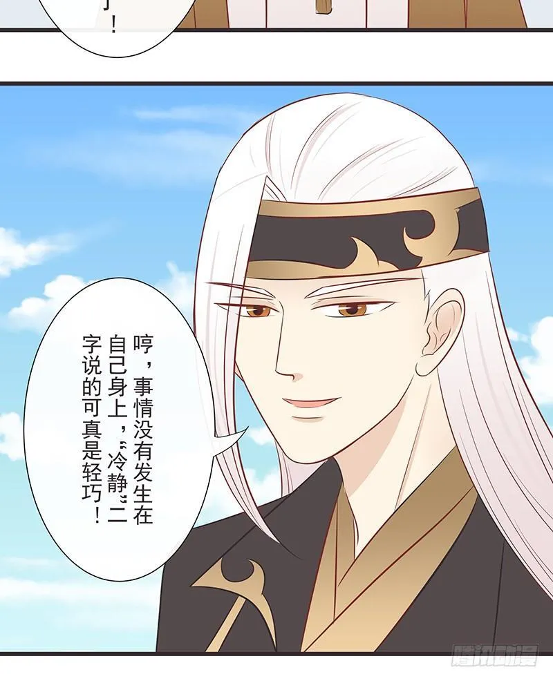 不解 第10页