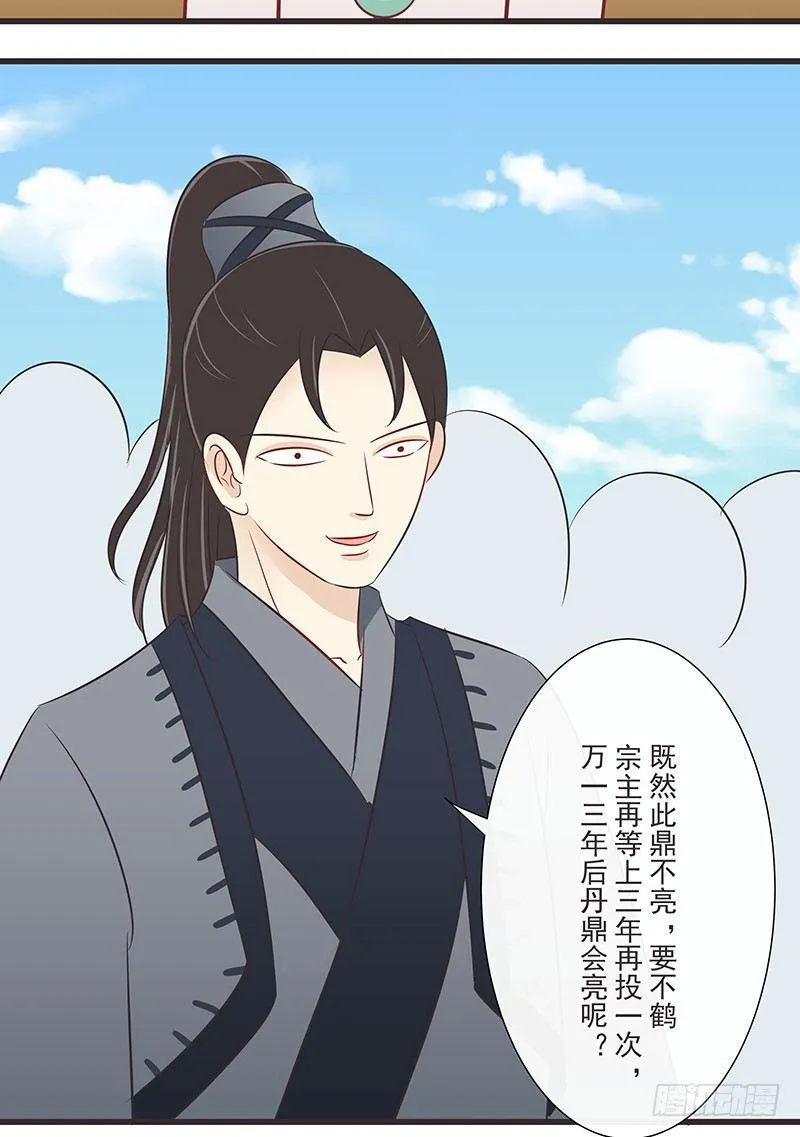 不解 第12页