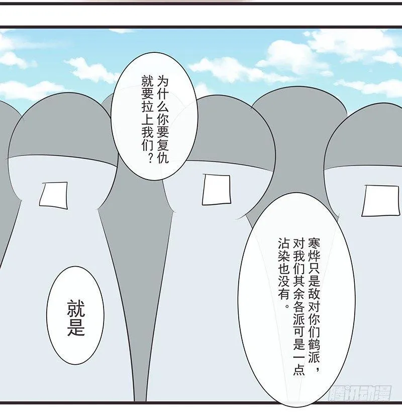 不解 第14页