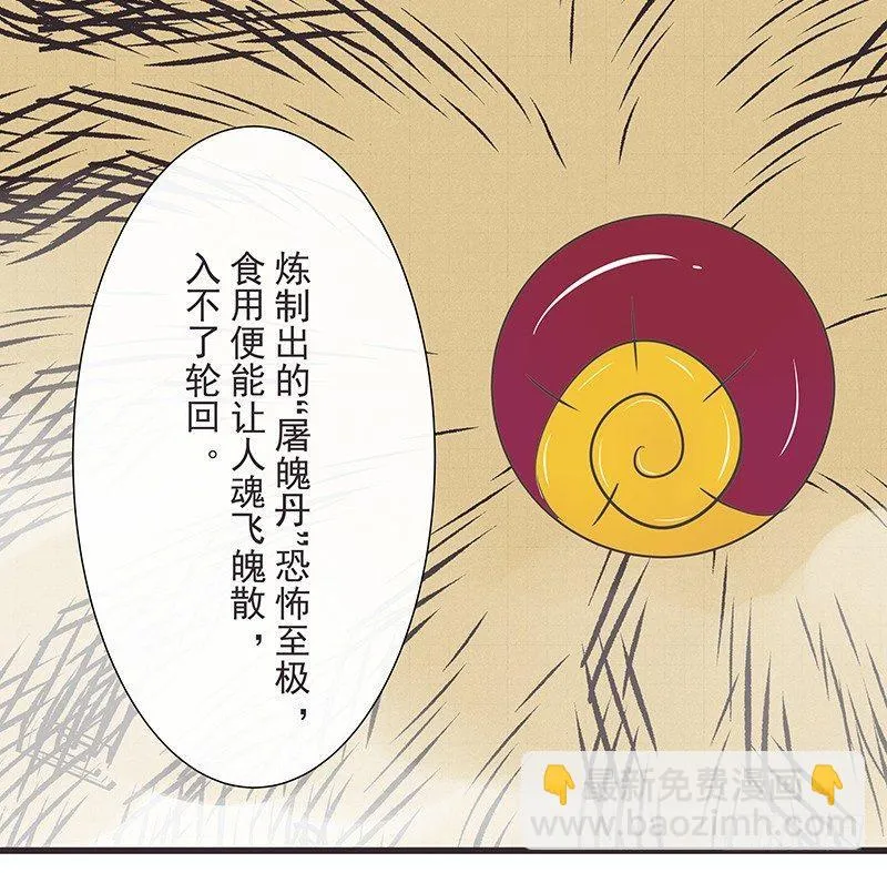 不解 第18页