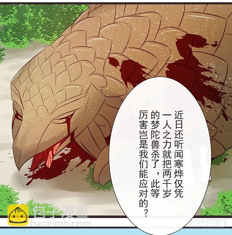 不解 第19页
