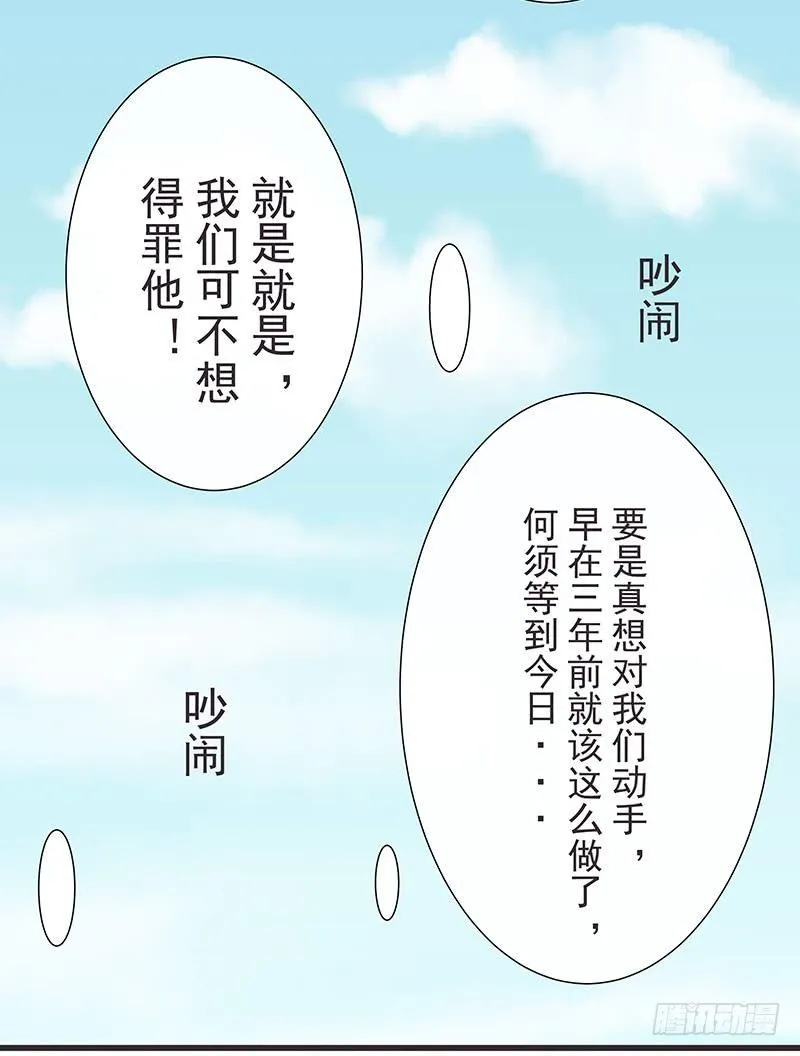 不解 第20页