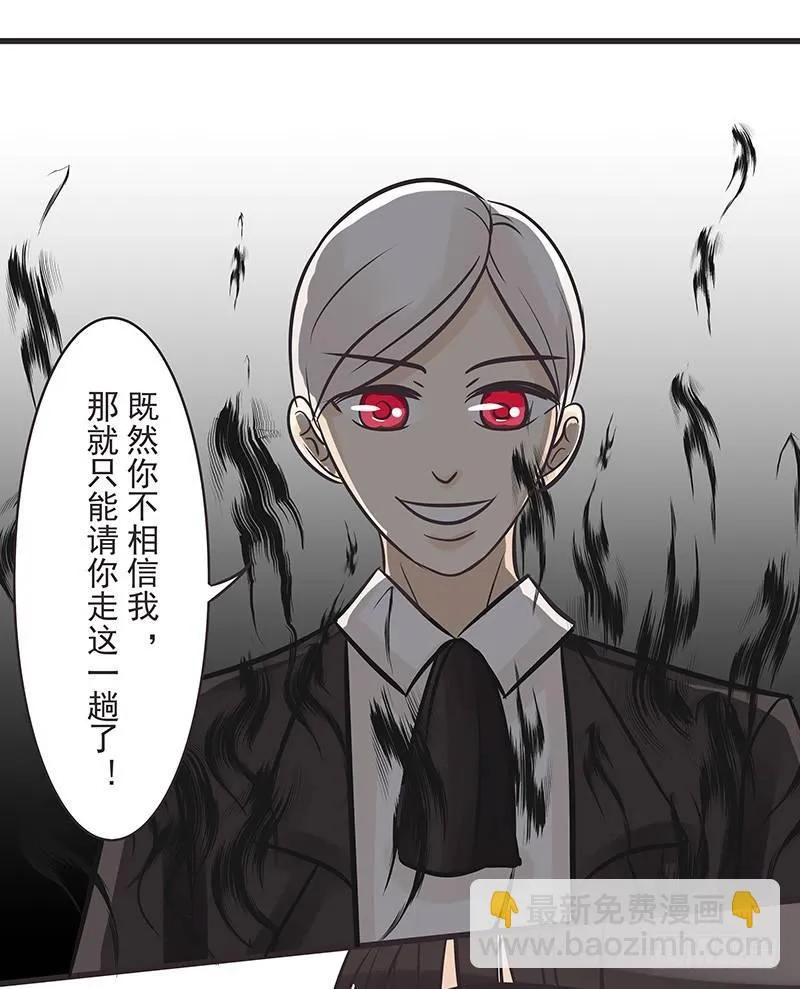 就这么穿穿穿穿越了 第11页