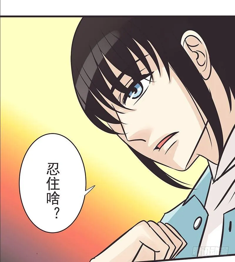 就这么穿穿穿穿越了 第16页
