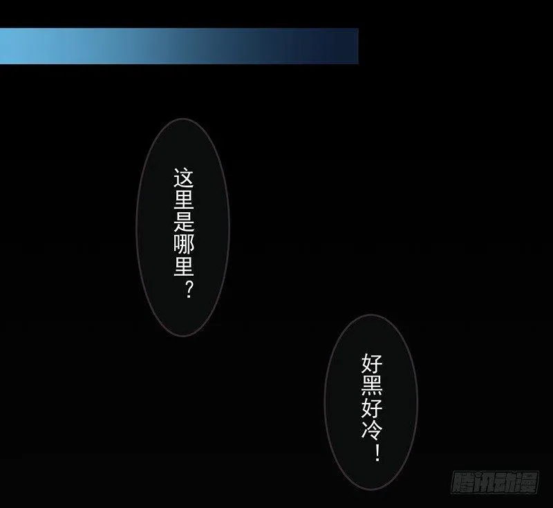 就这么穿穿穿穿越了 第23页