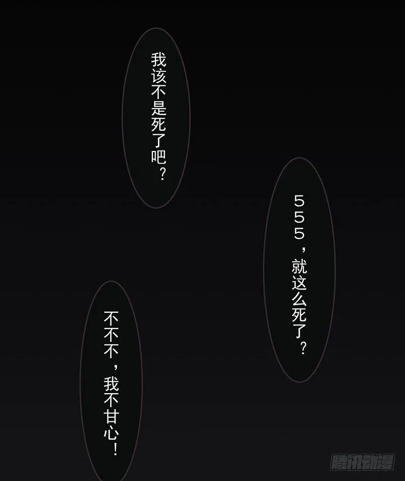 就这么穿穿穿穿越了 第24页