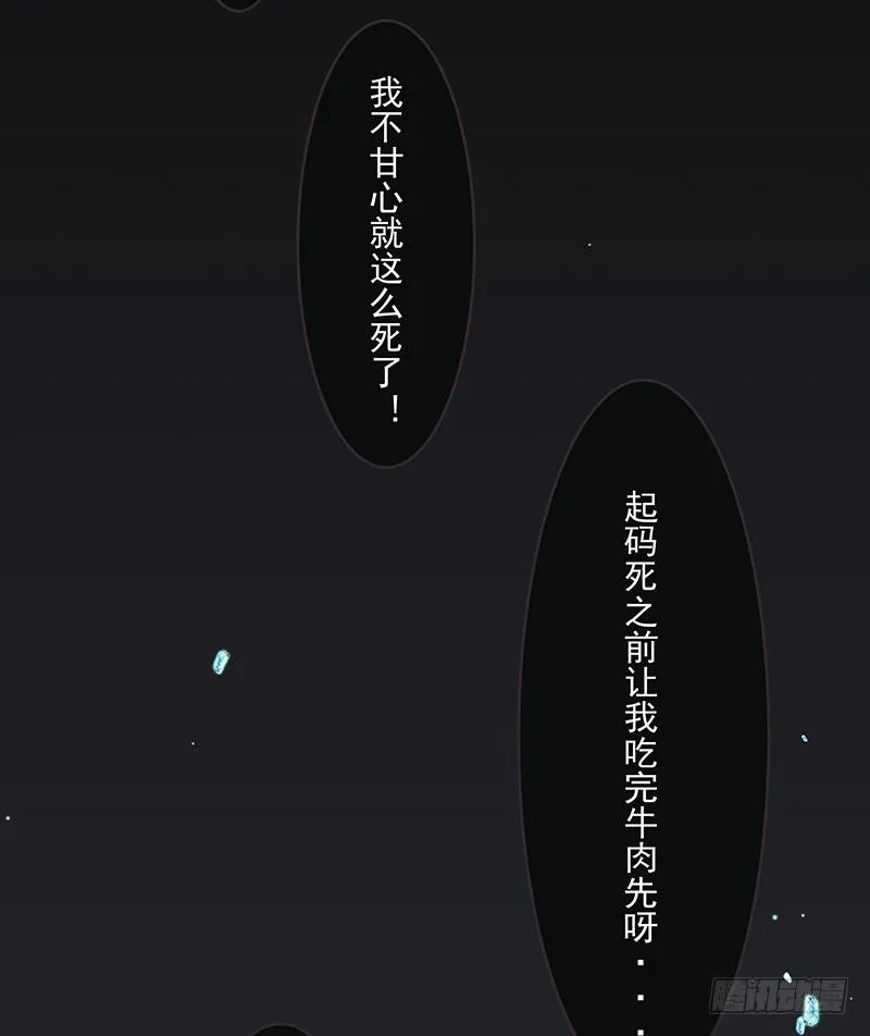 就这么穿穿穿穿越了 第25页