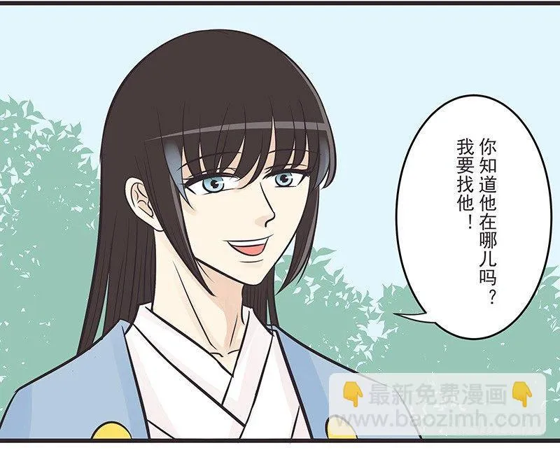 肚子饿惹 第4页