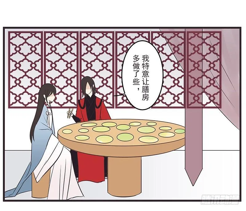 肚子饿惹 第25页