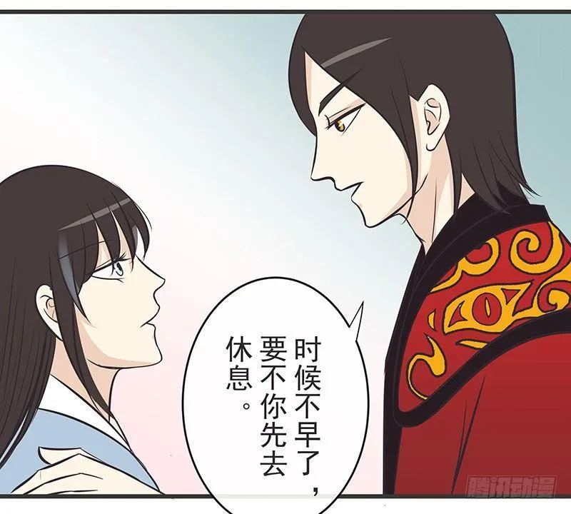 我是独苗？ 第17页