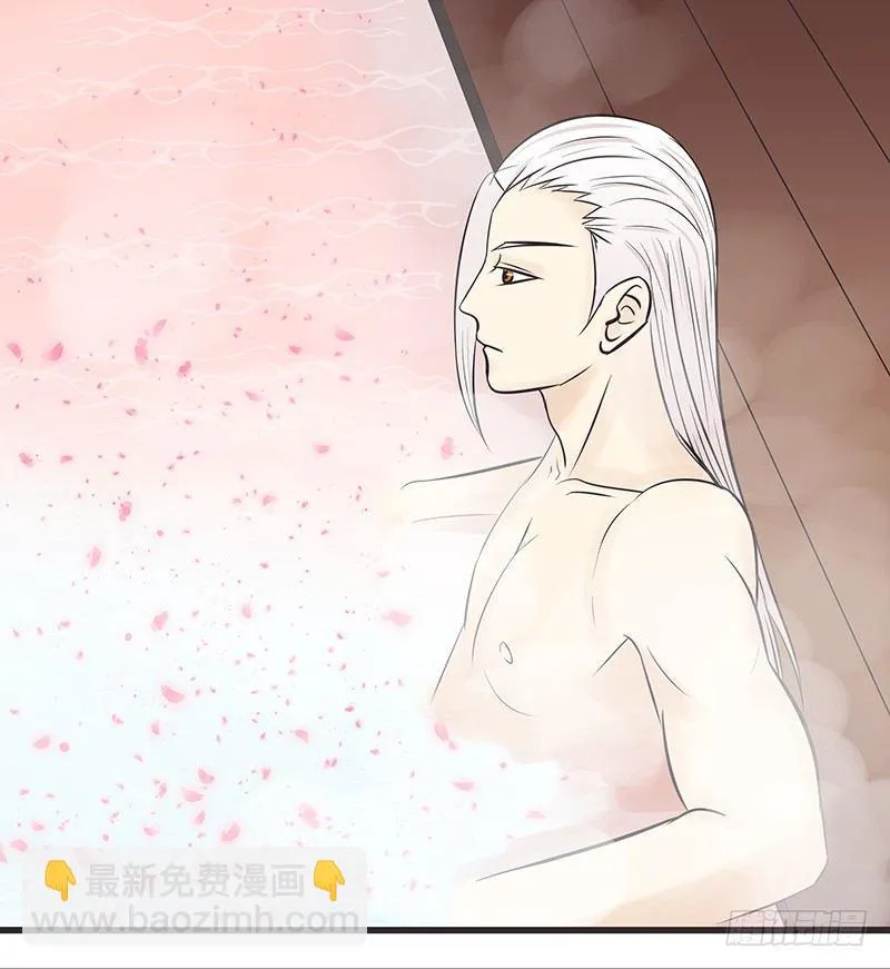 我是独苗？ 第23页