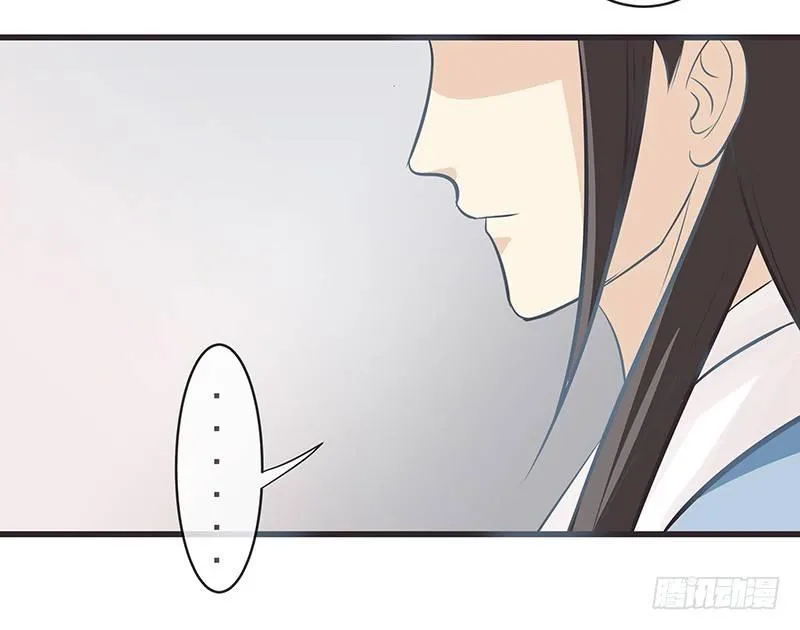 终于得到你 第5页