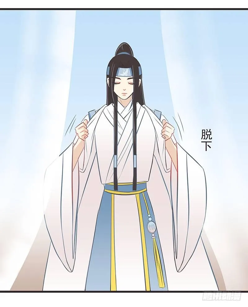 终于得到你 第6页