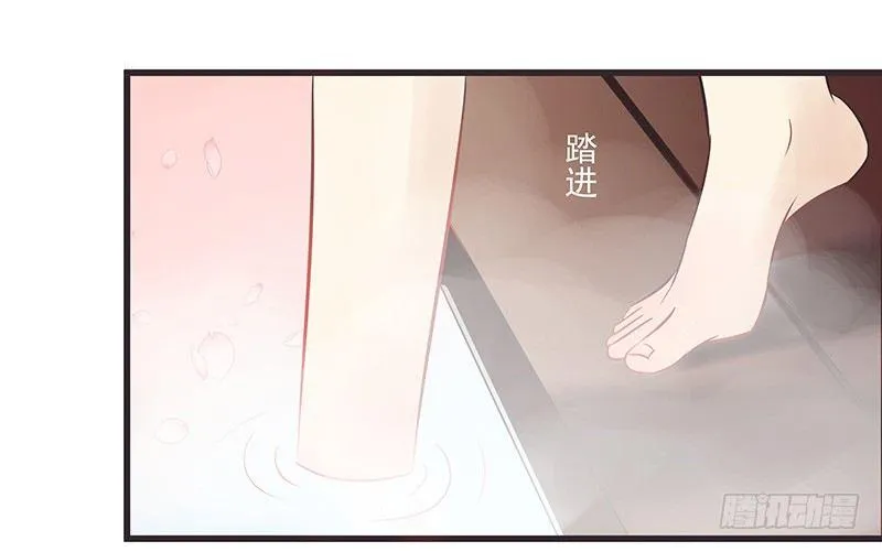 终于得到你 第13页