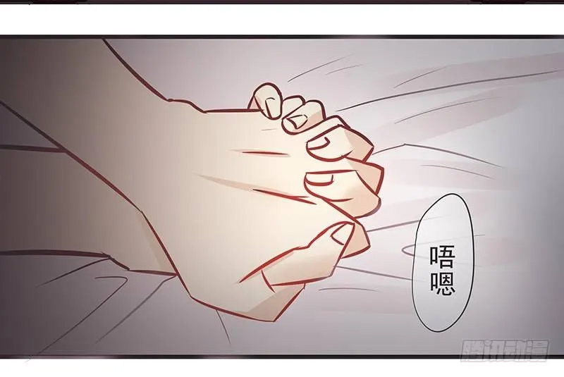 终于得到你 第23页