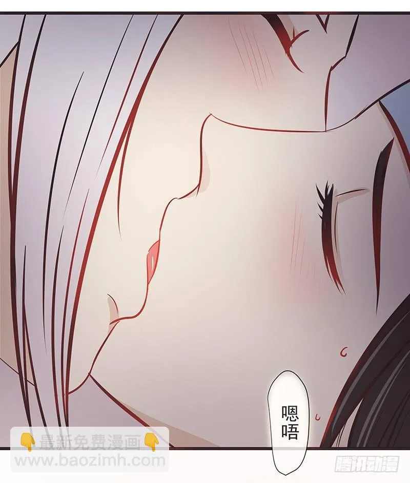 终于得到你 第26页
