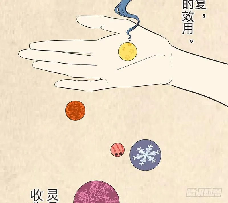 这个世界有鬼呀 第16页