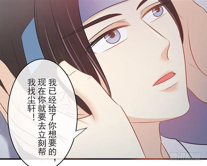 好想叫你一声叔叔 第16页