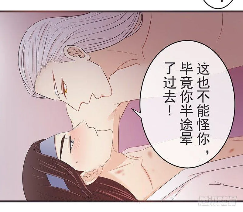 好想叫你一声叔叔 第21页