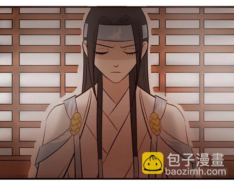 鹰派大少主 第20页
