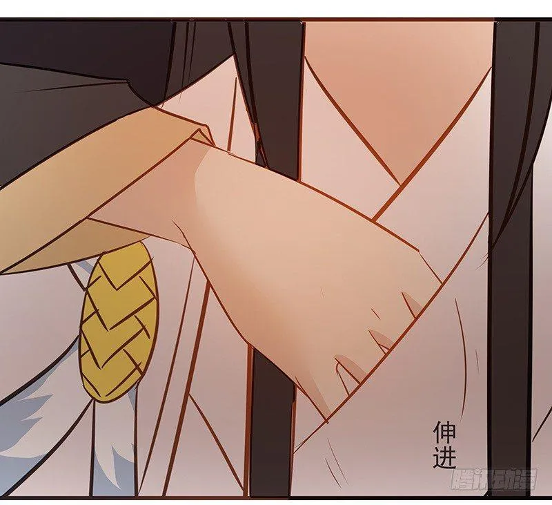 鹰派大少主 第24页