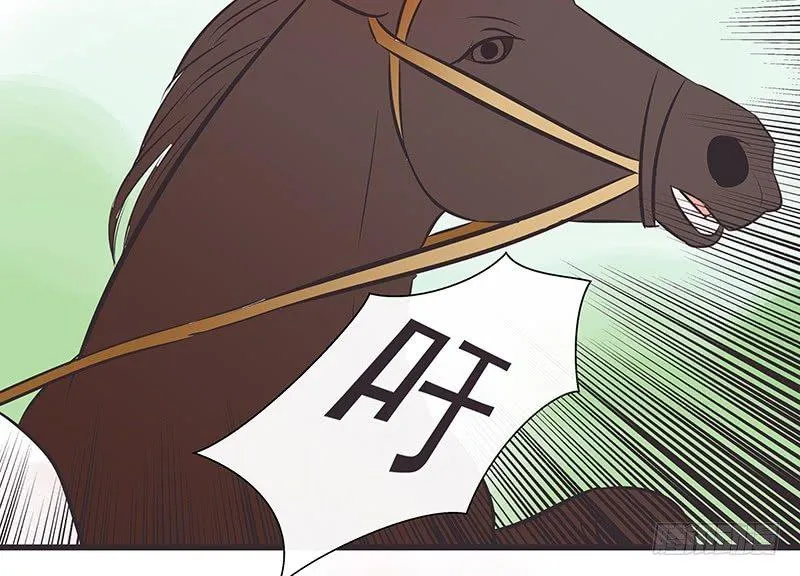 迟来一步 第20页