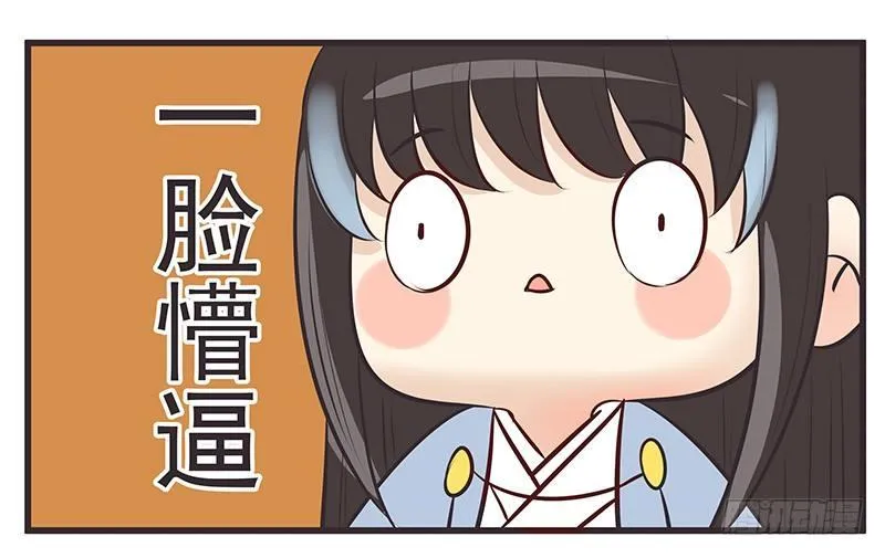 男欢女爱 第26页