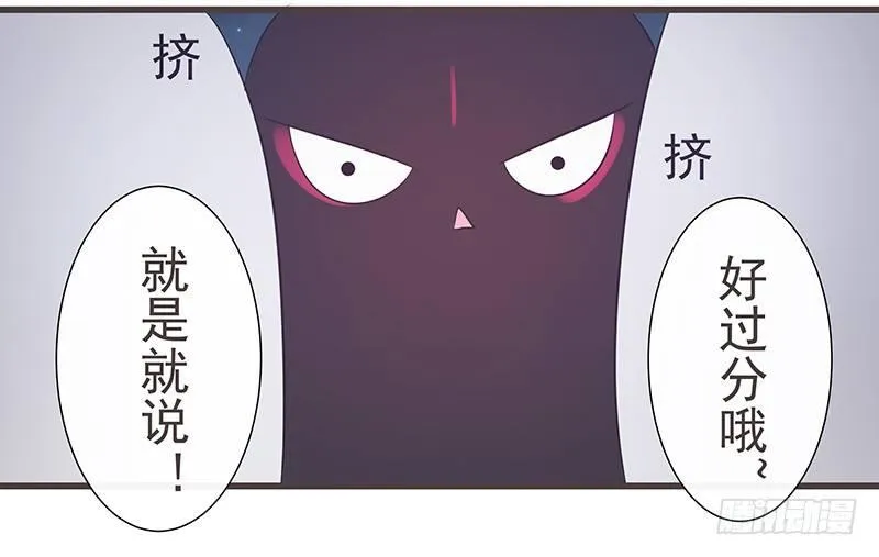 误会可大了 第18页