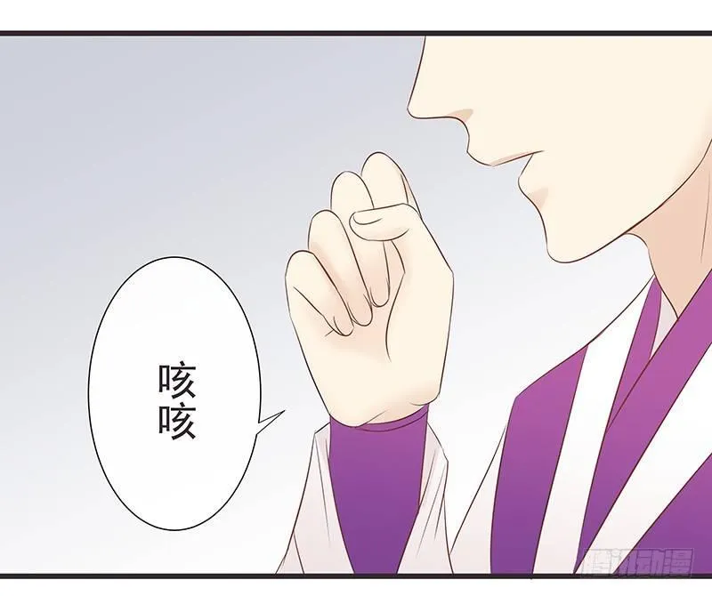 玄言会 第12页