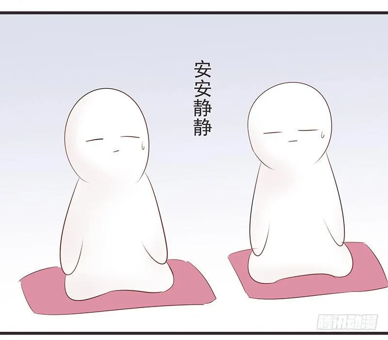 玄言会 第16页