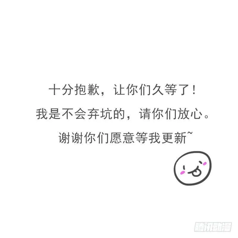 玄言会 第20页