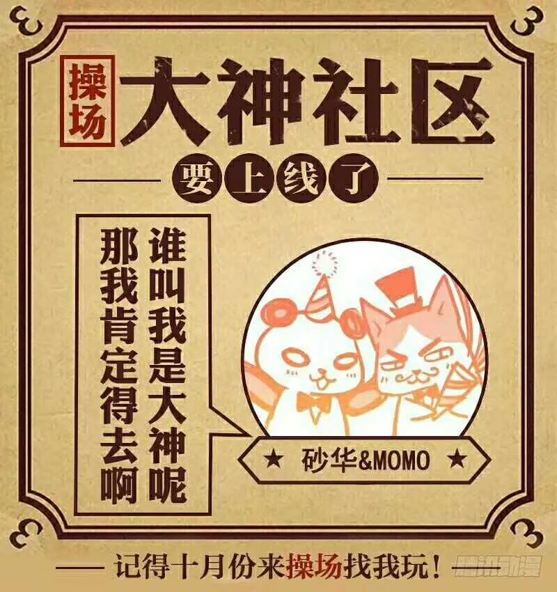271.决战的开始（五） 第13页